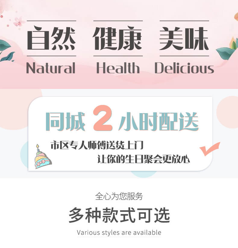 动漫游戏生日蛋糕