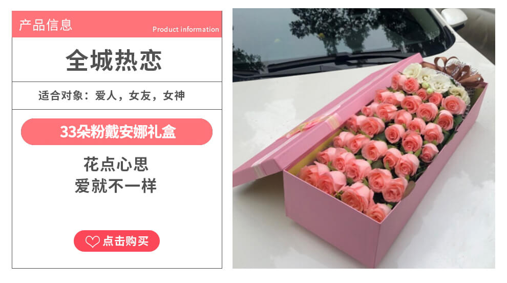 给情人送花图片大全